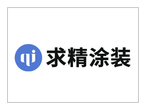 （宁波塑料喷漆加工）疫情防控有序转段下的民生关切